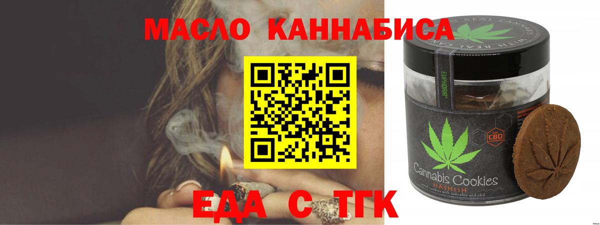 Cannafood конопля Азнакаево