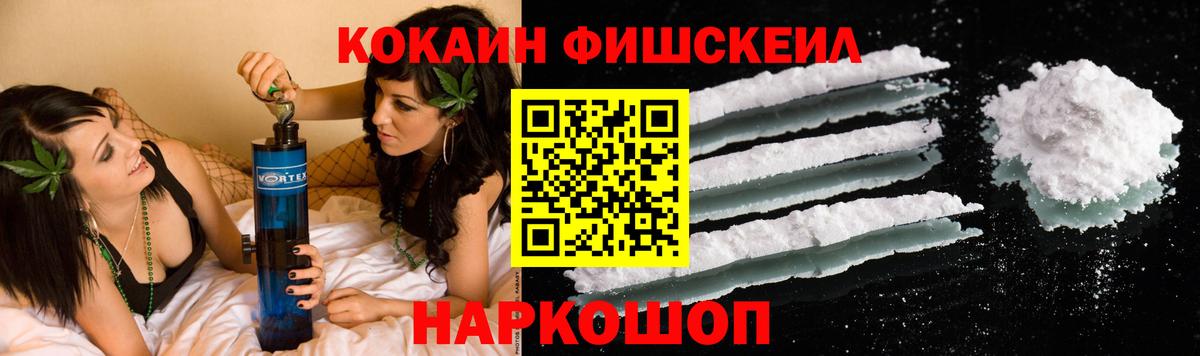 COCAIN 97% Азнакаево