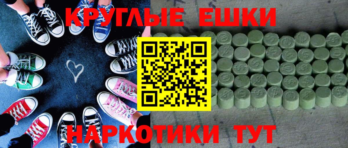 Экстази XTC Азнакаево