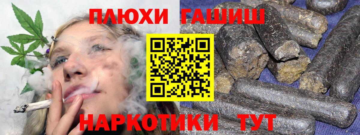 ГАШ VHQ Азнакаево