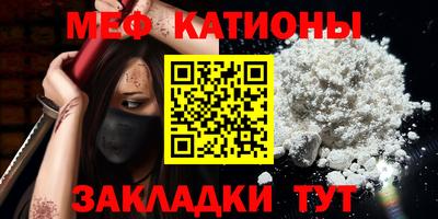 2c-b Старая Купавна