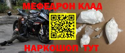 2c-b Старая Купавна