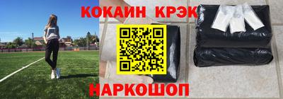 мефедрон мука Славгород