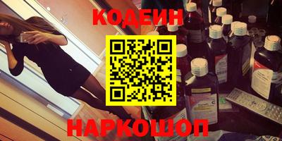 прущий лед Ставрополь