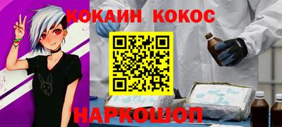 прущий лед Ставрополь