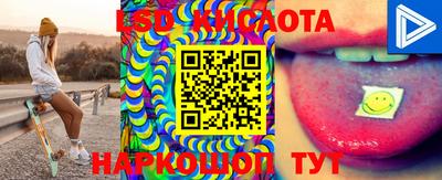 2c-b Старая Купавна