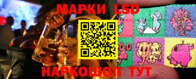 2c-b Старая Купавна