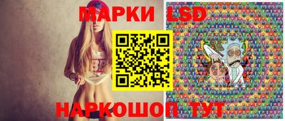 2c-b Старая Купавна