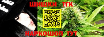 прущий лед Ставрополь