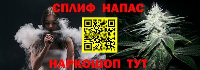 прущий лед Ставрополь
