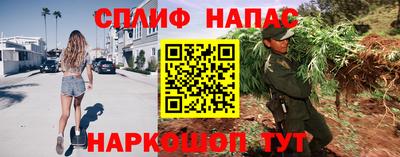 2c-b Старая Купавна