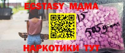 прущий лед Ставрополь