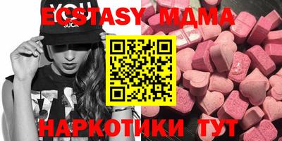 прущий лед Ставрополь