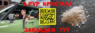 прущий лед Ставрополь