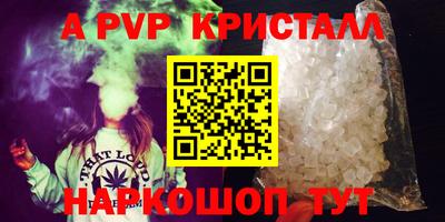 прущий лед Ставрополь