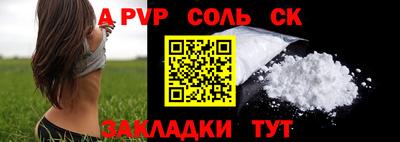2c-b Старая Купавна