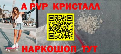 прущий лед Ставрополь