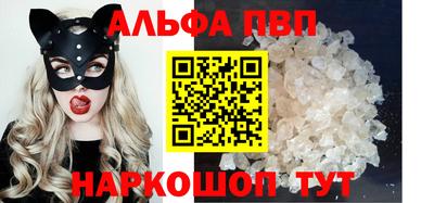 2c-b Старая Купавна
