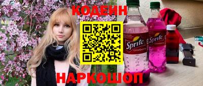 2c-b Старая Купавна