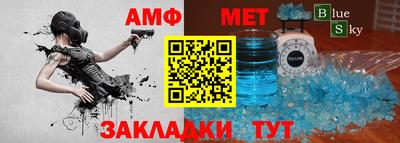 прущий лед Ставрополь