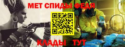 прущий лед Ставрополь