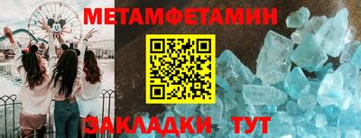 прущий лед Ставрополь