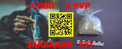 прущий лед Ставрополь