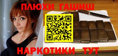 прущий лед Ставрополь