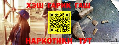 2c-b Старая Купавна