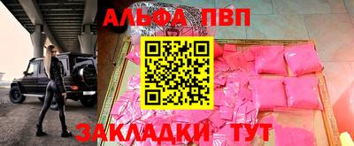 прущий лед Ставрополь