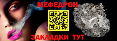 прущий лед Сланцы