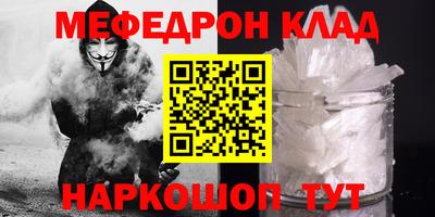 2c-b Старая Купавна