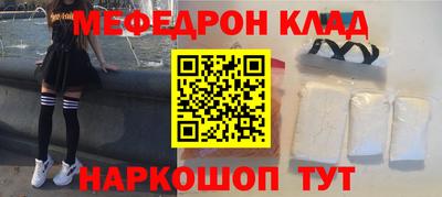 прущий лед Ставрополь