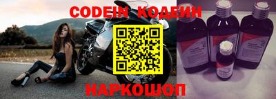 2c-b Старая Купавна