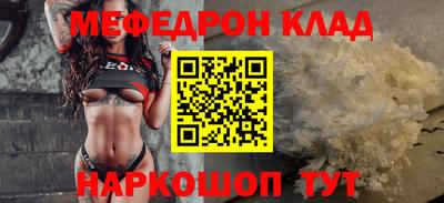 2c-b Старая Купавна