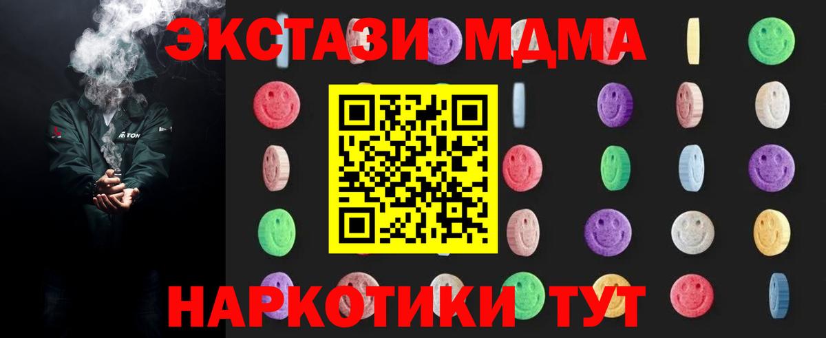 МДМА молли Азнакаево