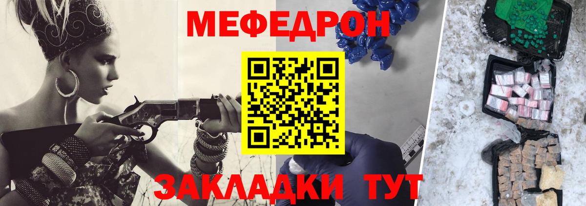 МЕФ Азнакаево