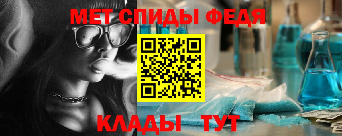 Метамфетамин пудра  Метамфетамин пудра  Азнакаево  Вход с VPN 
