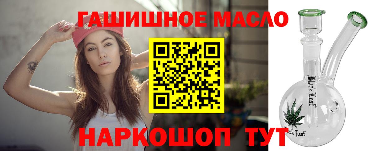 ТГК концентрат Азнакаево