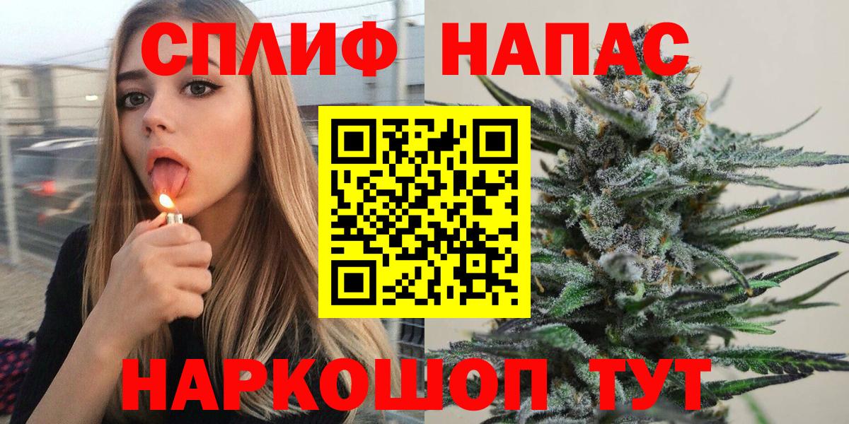 Марихуана семена Азнакаево